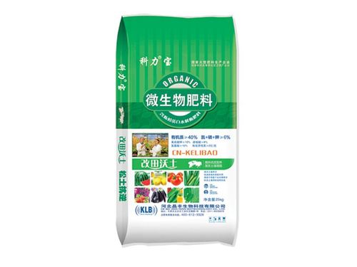 产品库 其它机械 废弃物处理设备 其它废弃物处理设备 贝凯斯bks 生物