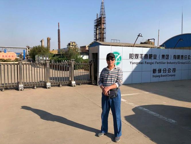 今天的化肥厂难忘的纪忆