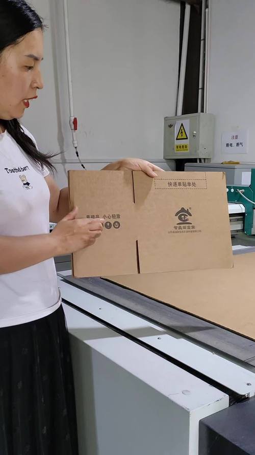 肥料纸箱 化肥包装箱 纸箱 纸箱定做印刷 纸箱厂家
