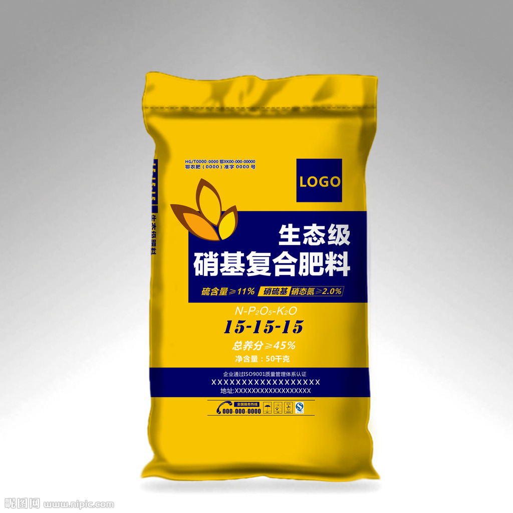 肥料包装设计图__包装设计_广告设计_设计图库