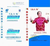 供应各种含量配比复合肥(复混肥)_化工_世界工厂网中国产品信息库