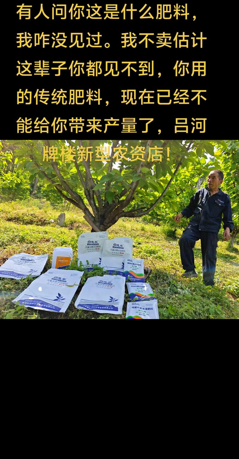 稀土肥料,金农创造,中国稀土肥料第一品牌!